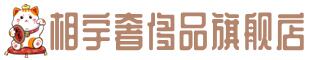 大同浑源县奢侈品回收:名包,名表,包包,手表,首饰,大同浑源县回收奢侈品