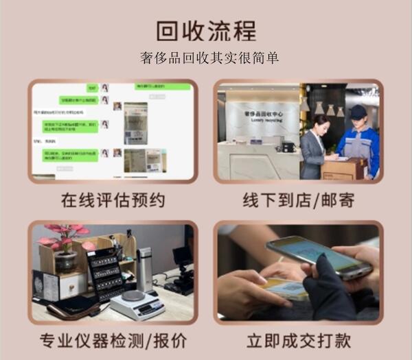 大同浑源县回收奢侈品价格